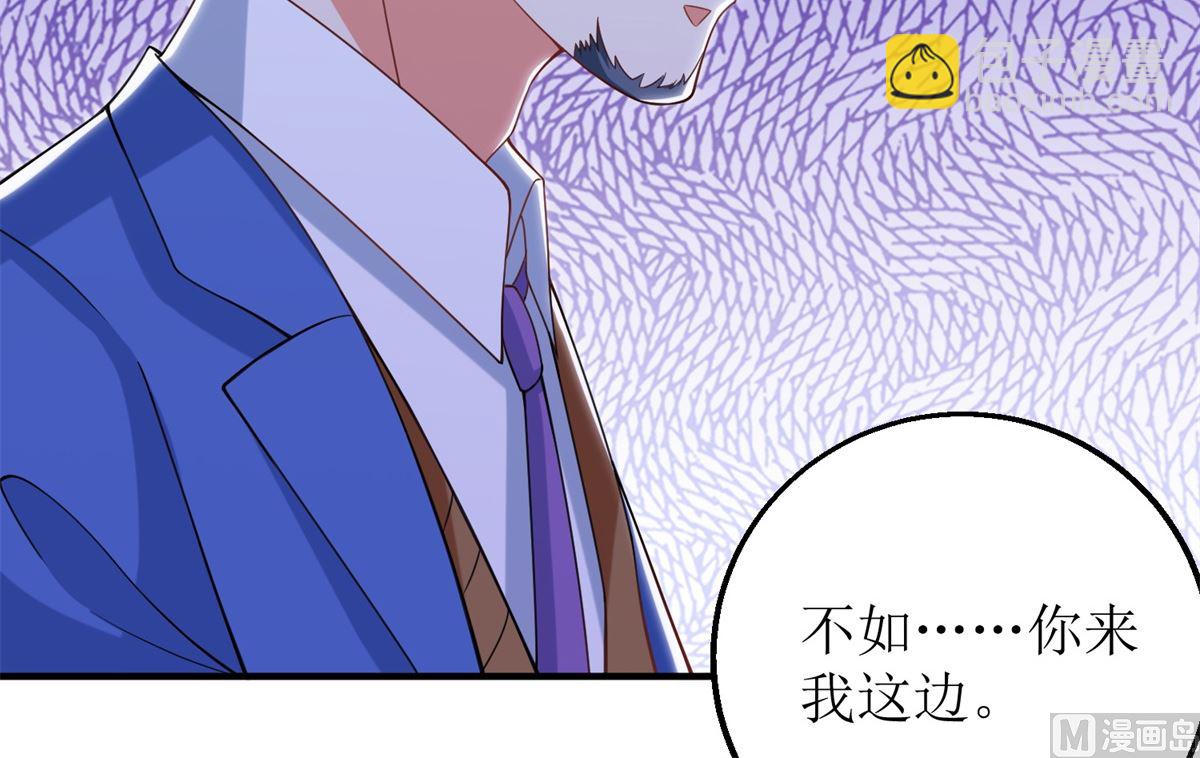 第204话 智商的碾压(1/2)-第205话