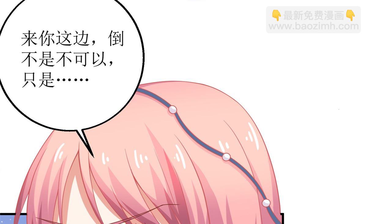 第204话 智商的碾压(1/2)-第205话