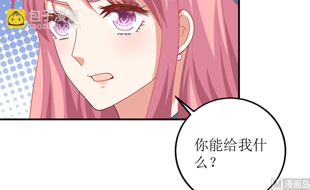 第204话 智商的碾压(1/2)-第205话