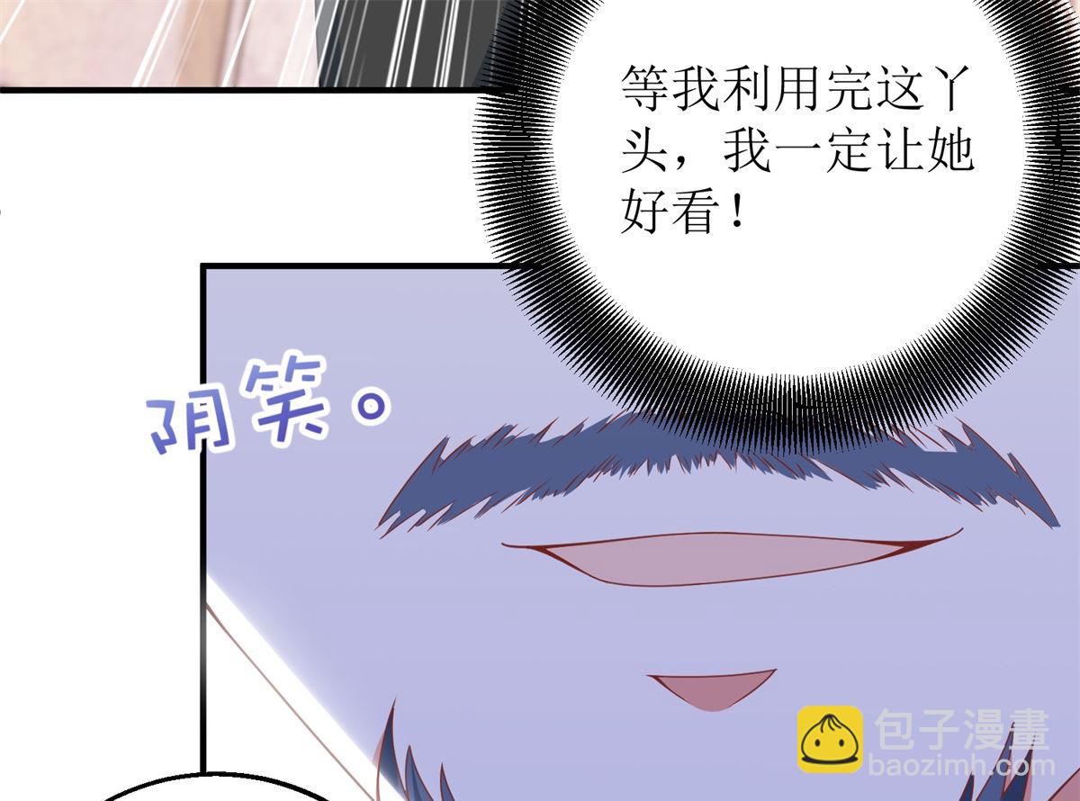 第204话 智商的碾压(1/2)-第205话