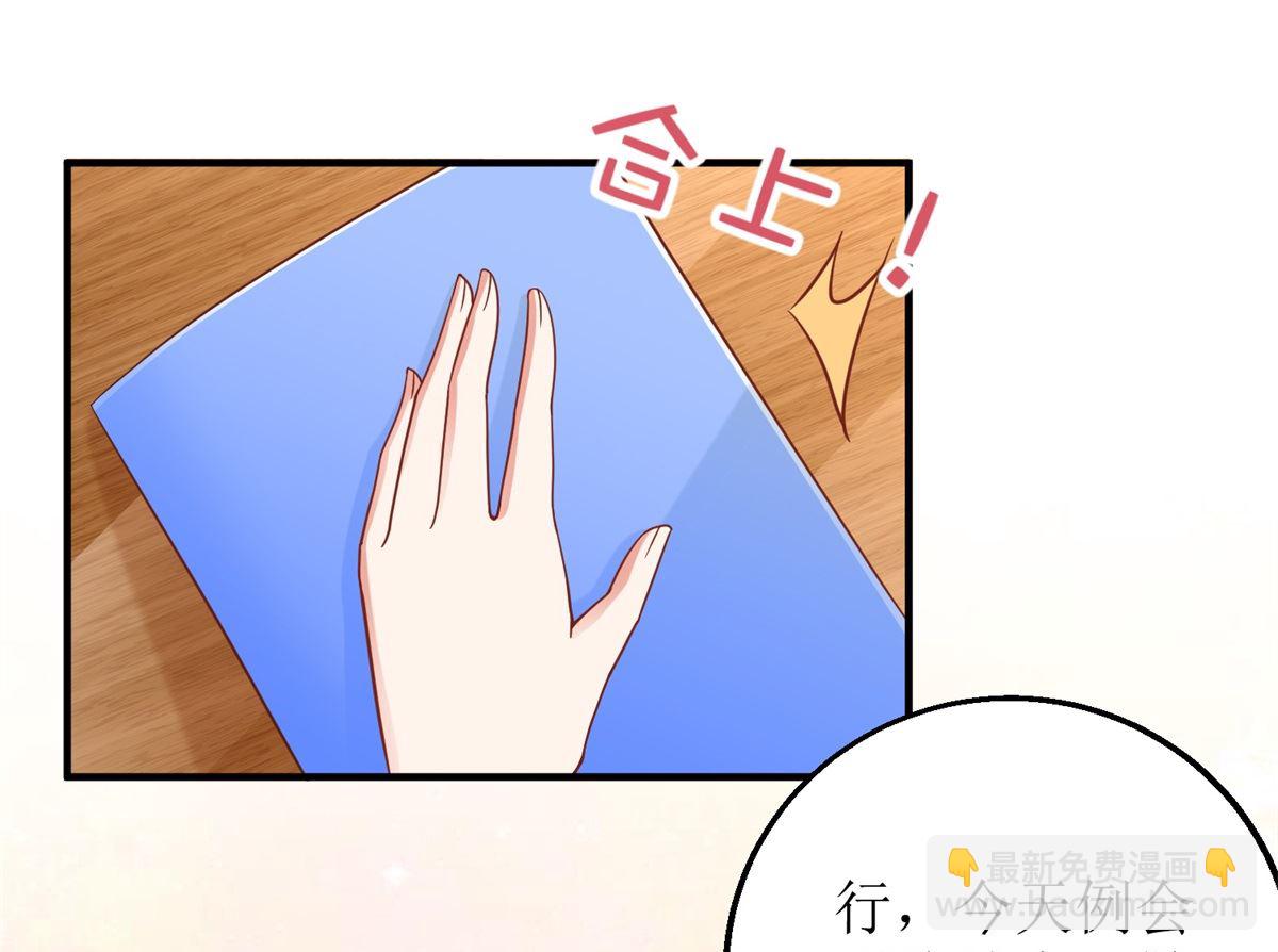 第204话 智商的碾压(1/2)-第205话