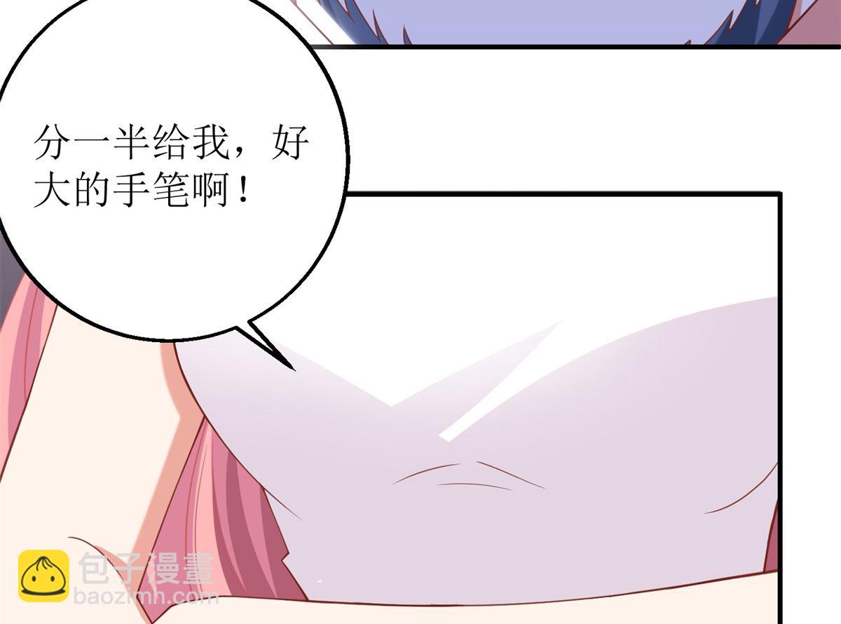 第204话 智商的碾压(1/2)-第205话