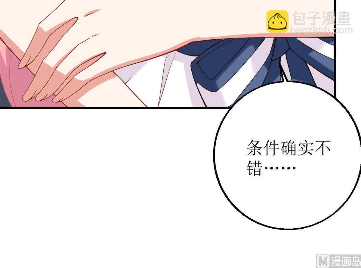第204话 智商的碾压(1/2)-第205话
