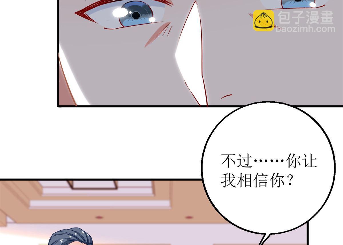 第204话 智商的碾压(1/2)-第205话