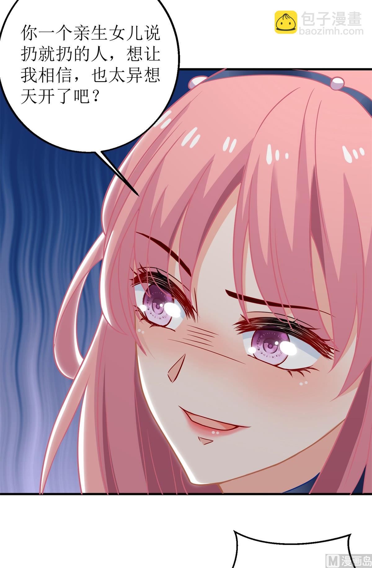 第204话 智商的碾压(1/2)-第205话
