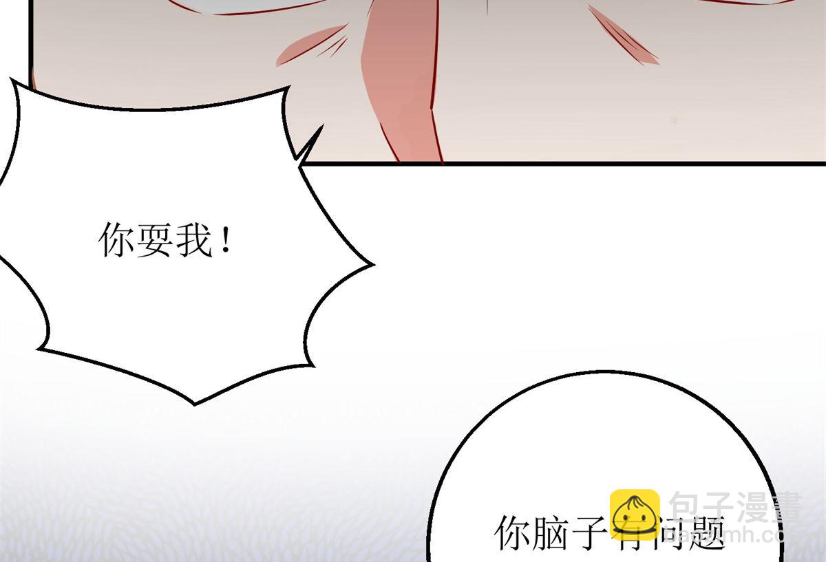 第204话 智商的碾压(1/2)-第205话