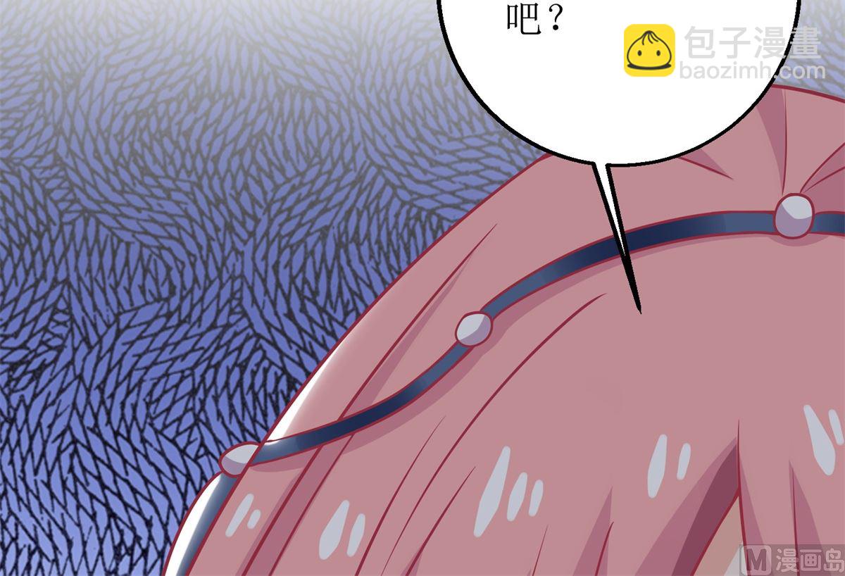 第204话 智商的碾压(1/2)-第205话