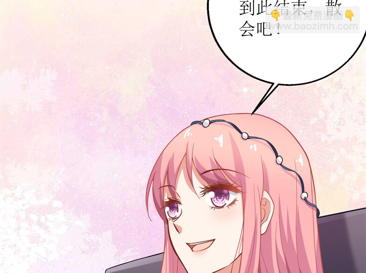 第204话 智商的碾压(1/2)-第205话