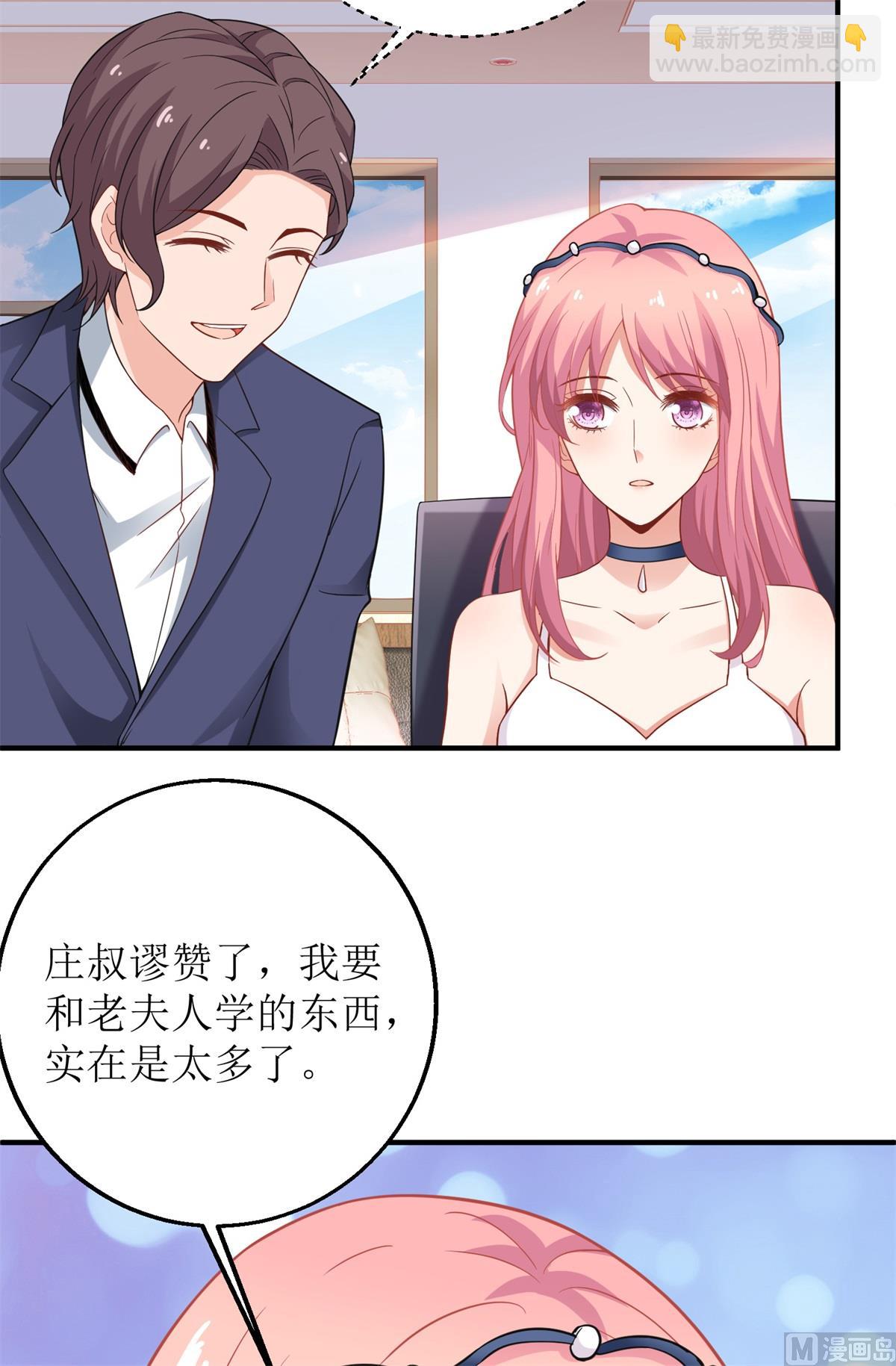 第204话 智商的碾压(1/2)-第205话