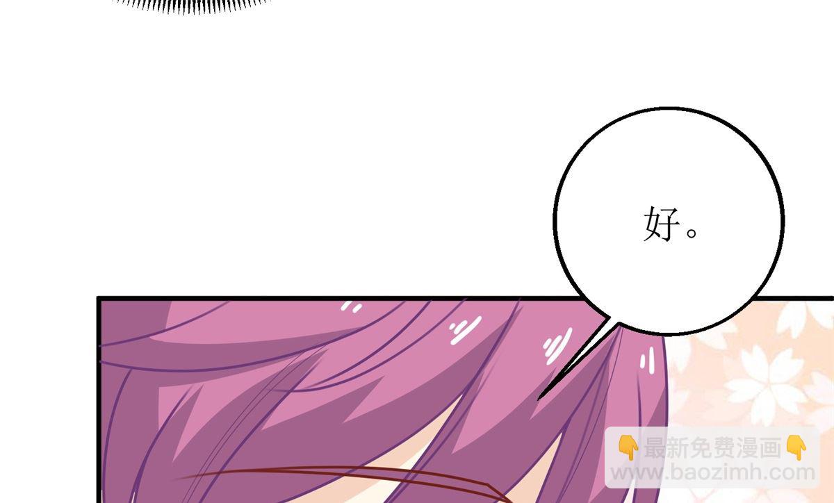 第206话 危在旦夕(1/2)-第207话