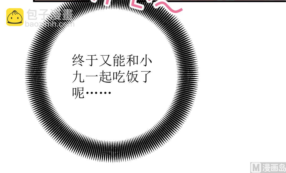 第206话 危在旦夕(1/2)-第207话