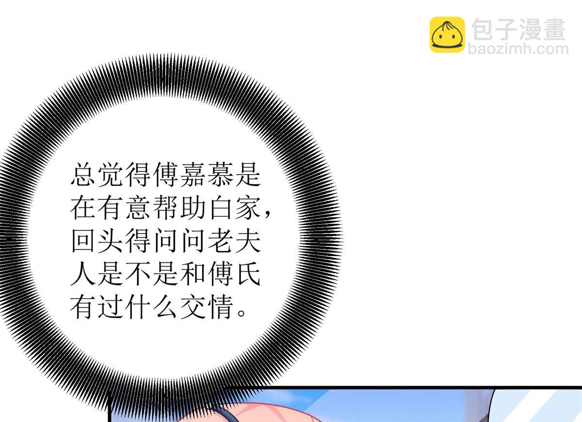 第206话 危在旦夕(1/2)-第207话