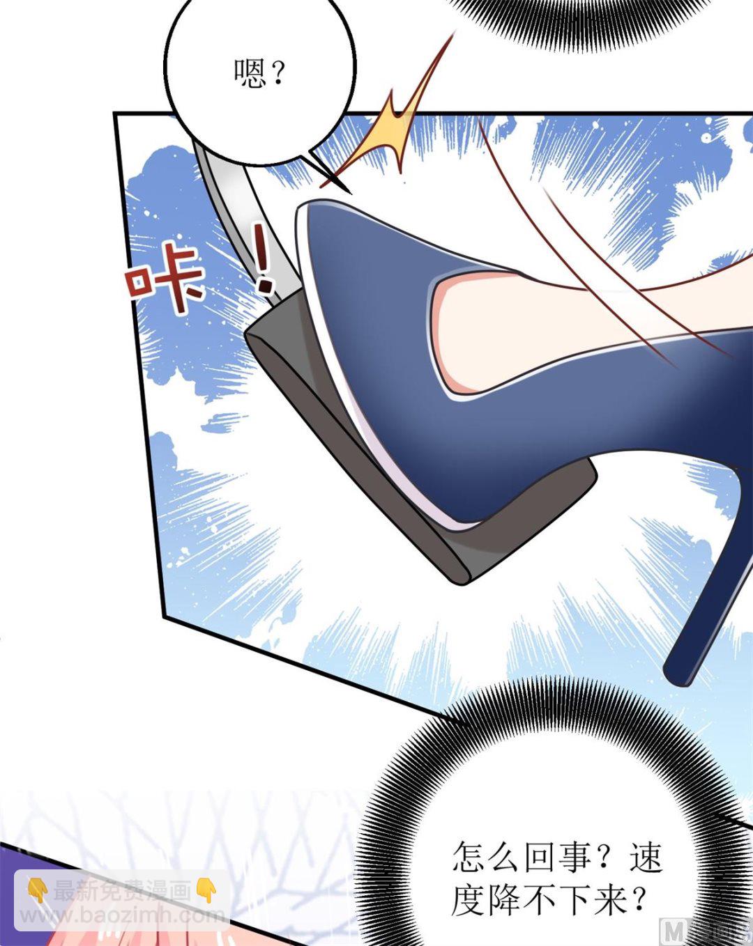 第206话 危在旦夕(1/2)-第207话