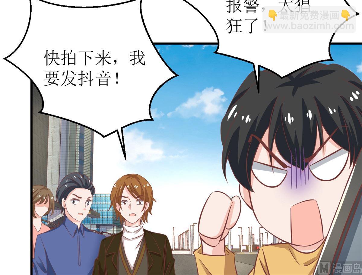 第206话 危在旦夕(1/2)-第207话