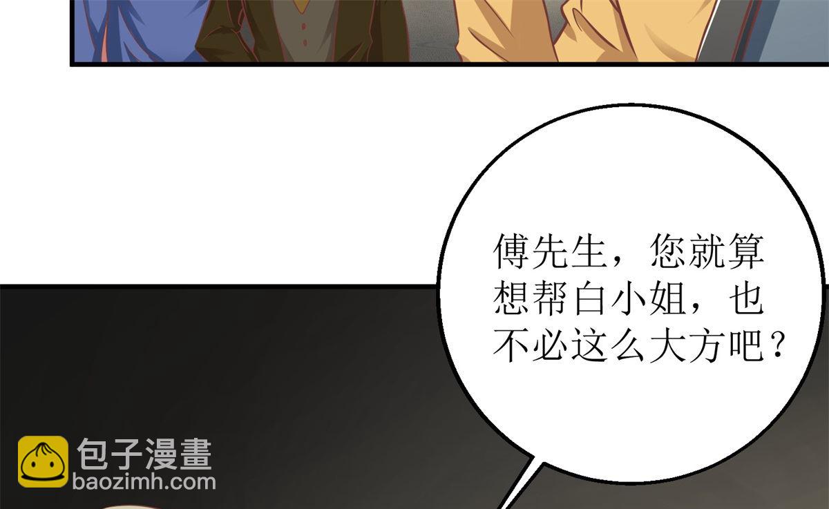 第206话 危在旦夕(1/2)-第207话