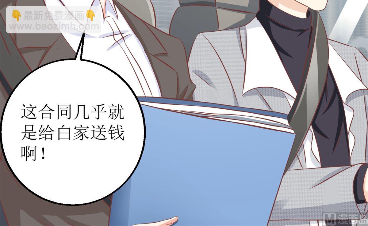 第206话 危在旦夕(1/2)-第207话