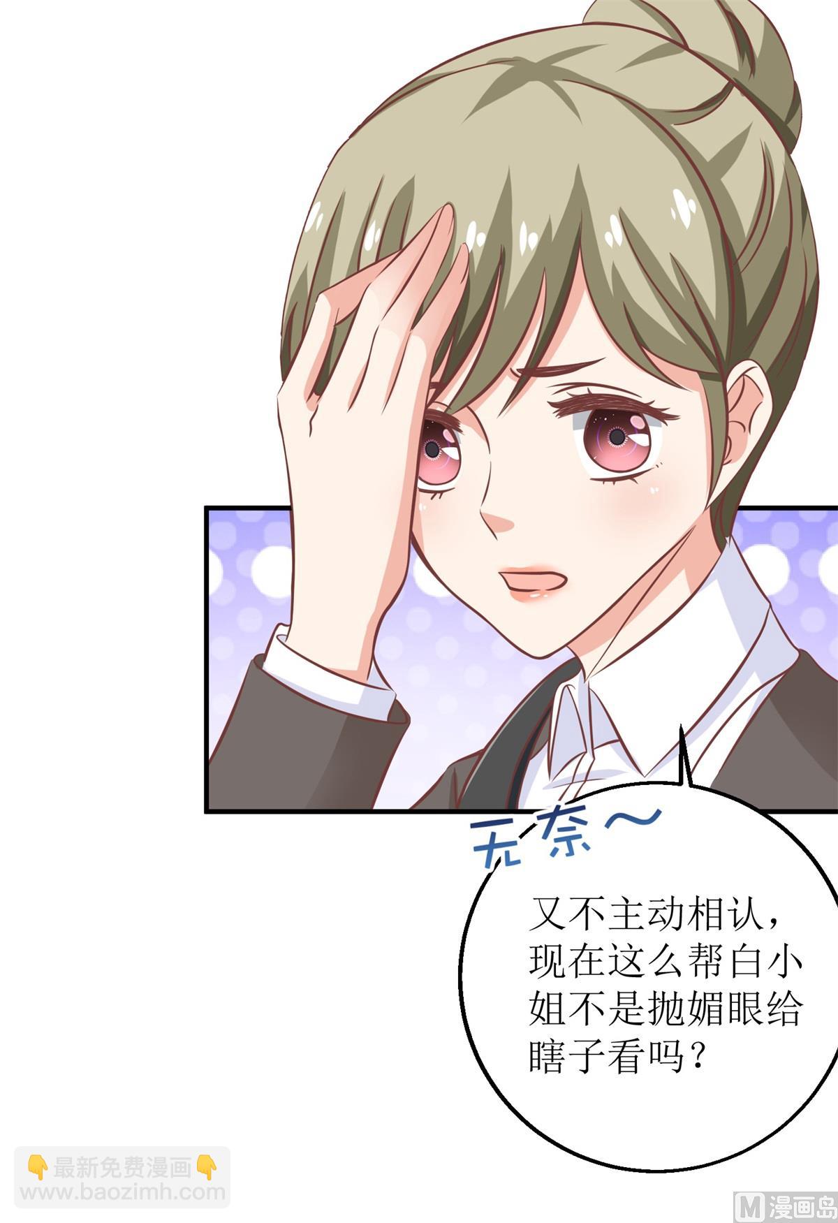 第206话 危在旦夕(1/2)-第207话
