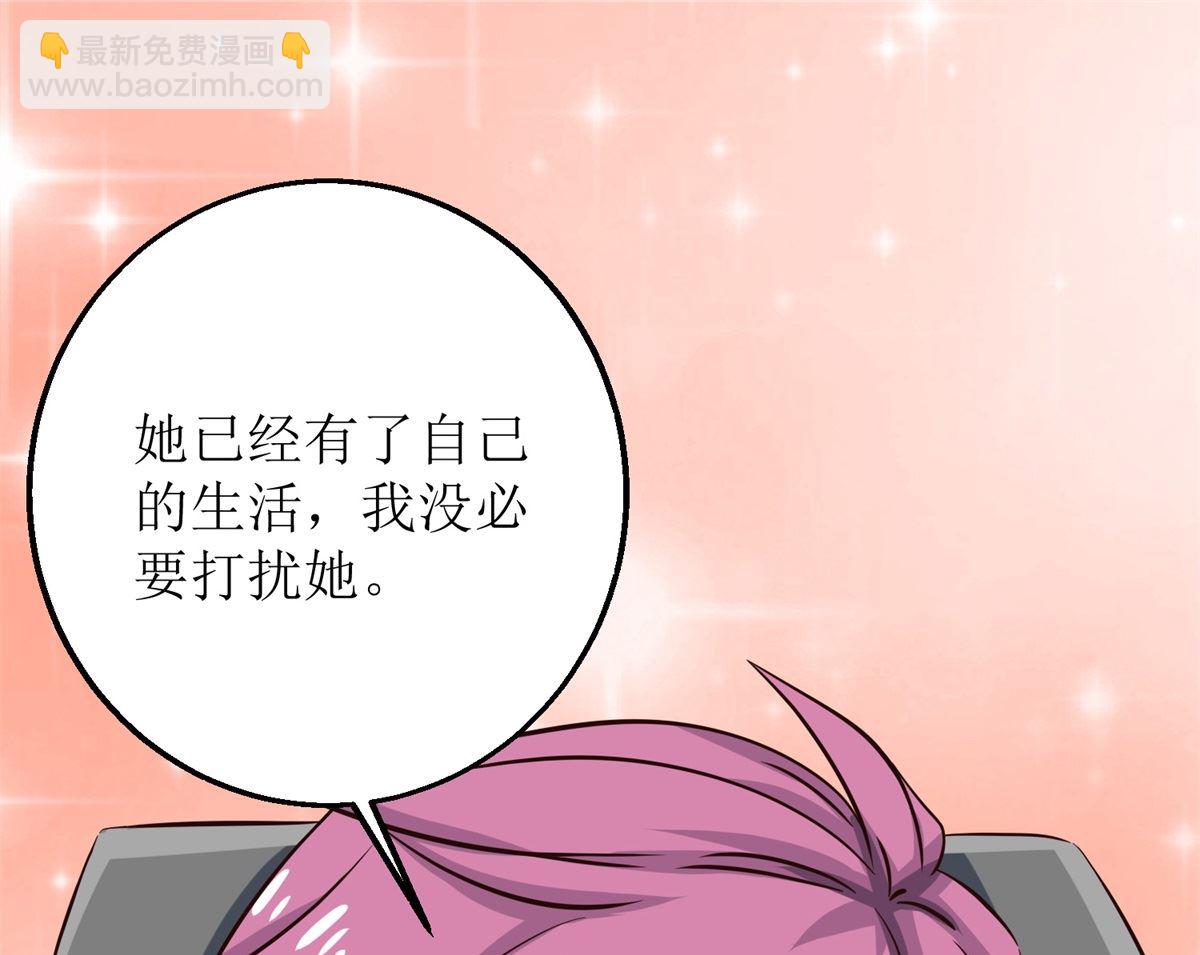 第206话 危在旦夕(1/2)-第207话