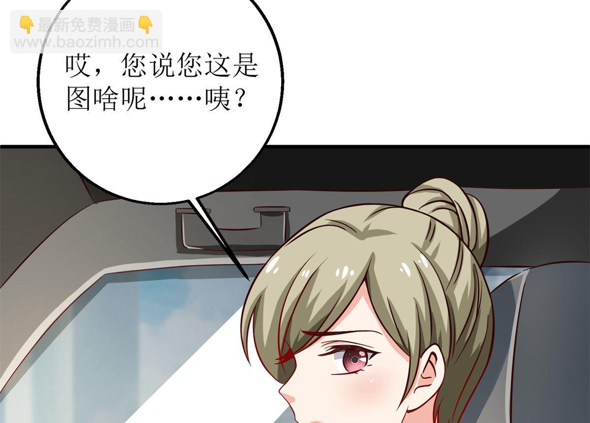第206话 危在旦夕(1/2)-第207话