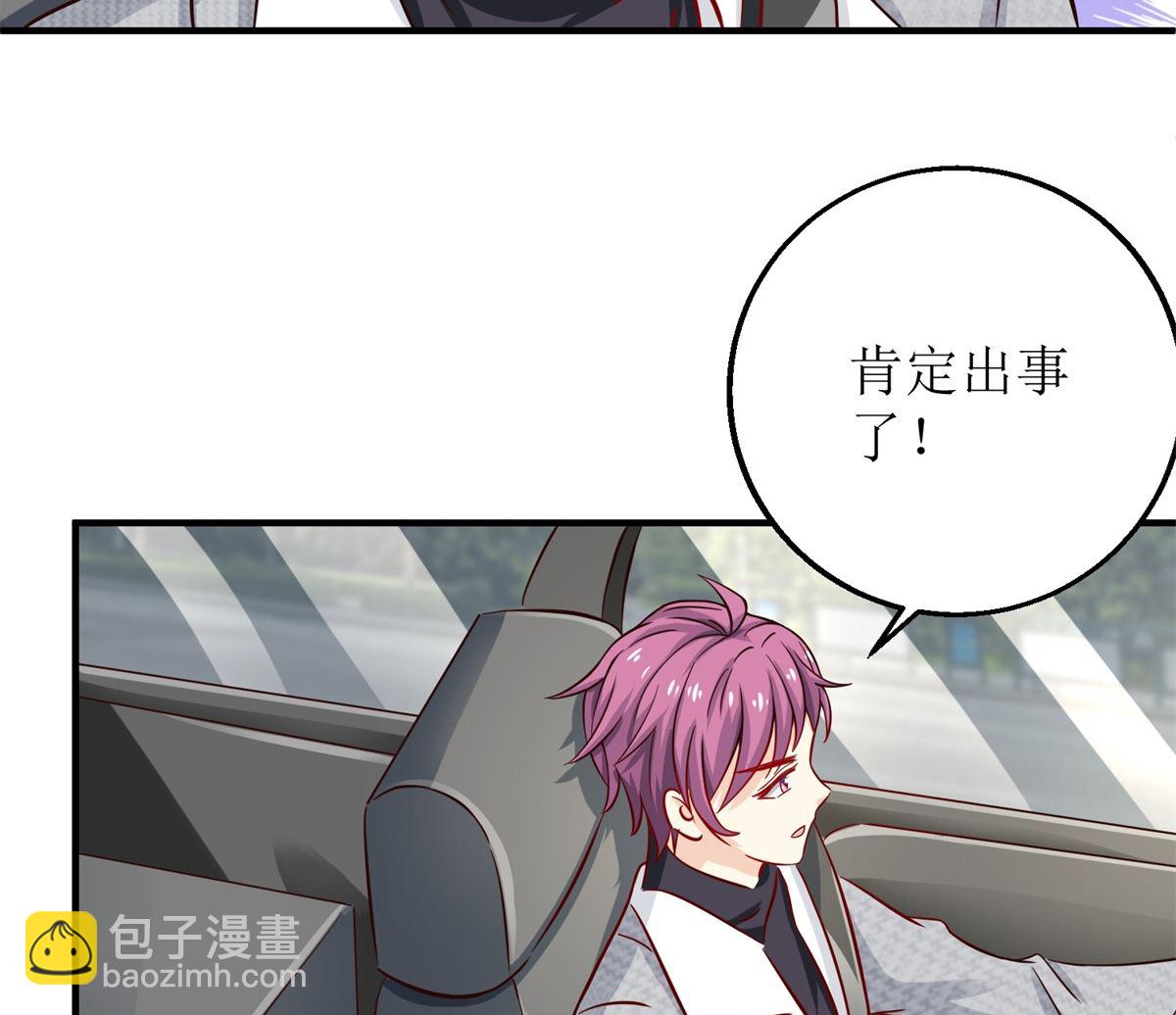 第206话 危在旦夕(1/2)-第207话