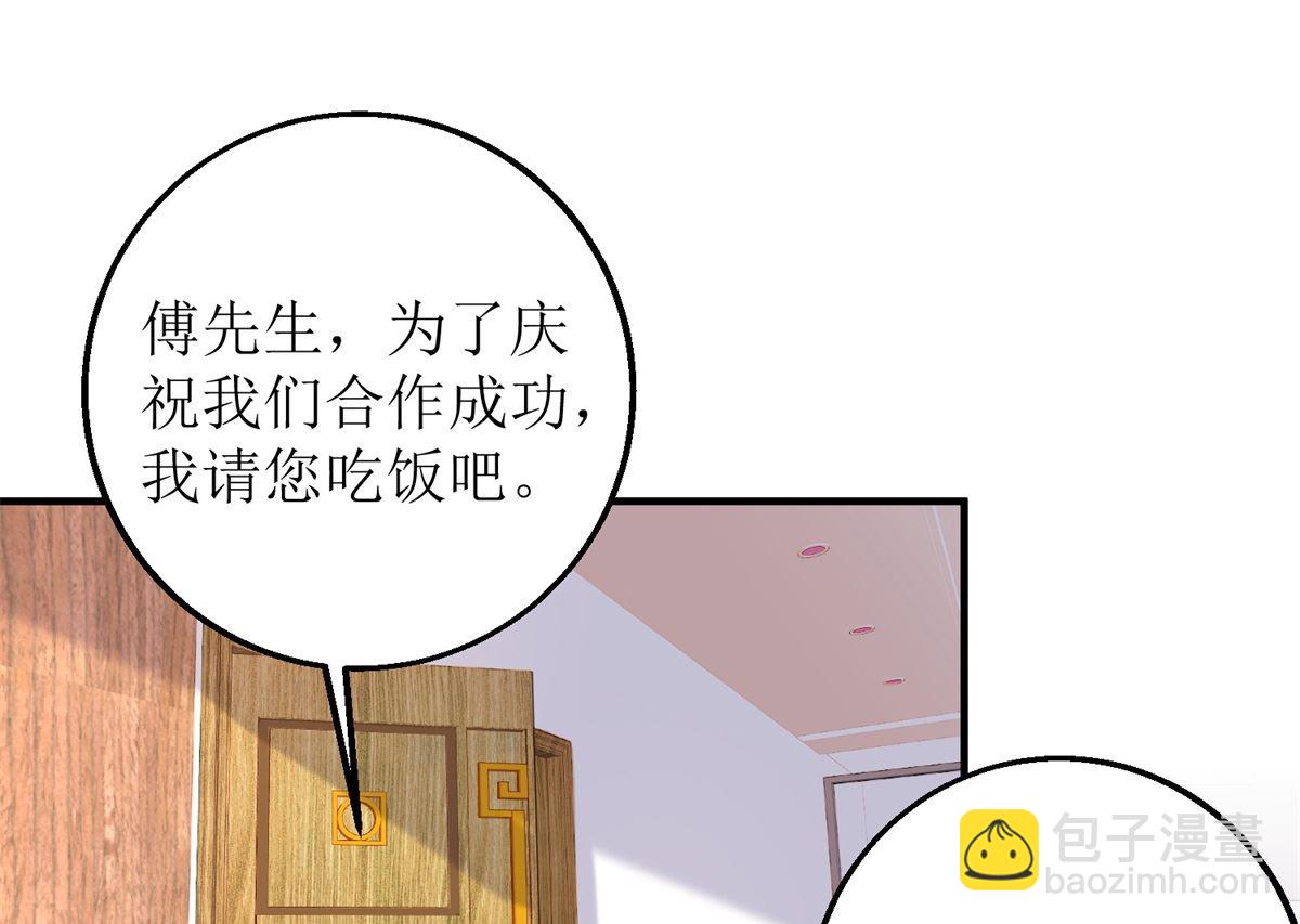 第206话 危在旦夕(1/2)-第207话
