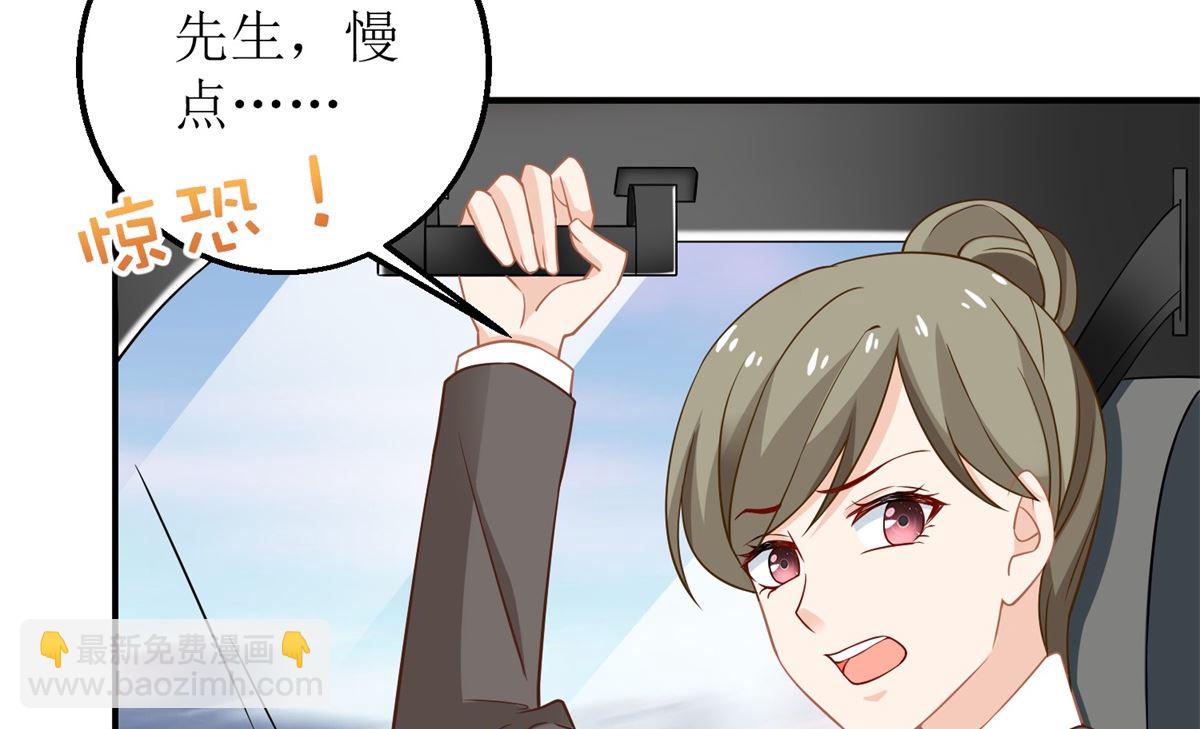 第206话 危在旦夕(1/2)-第207话