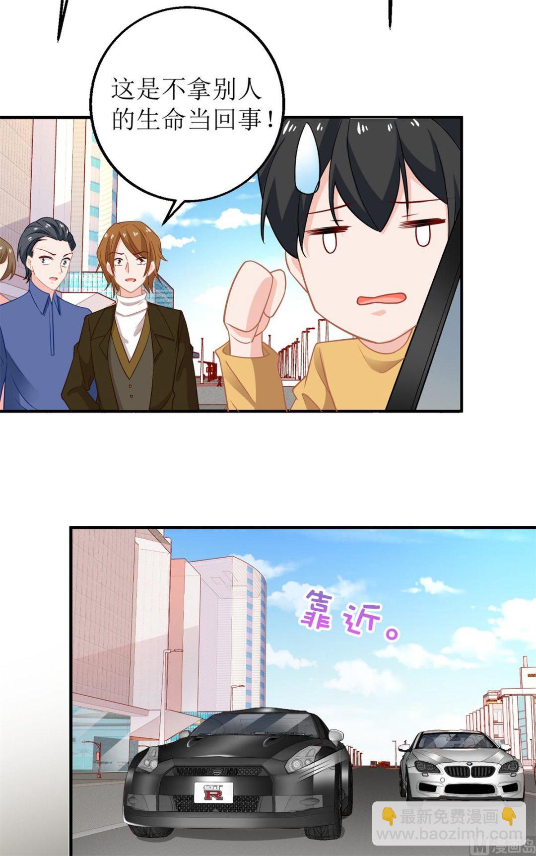 第206话 危在旦夕(1/2)-第207话
