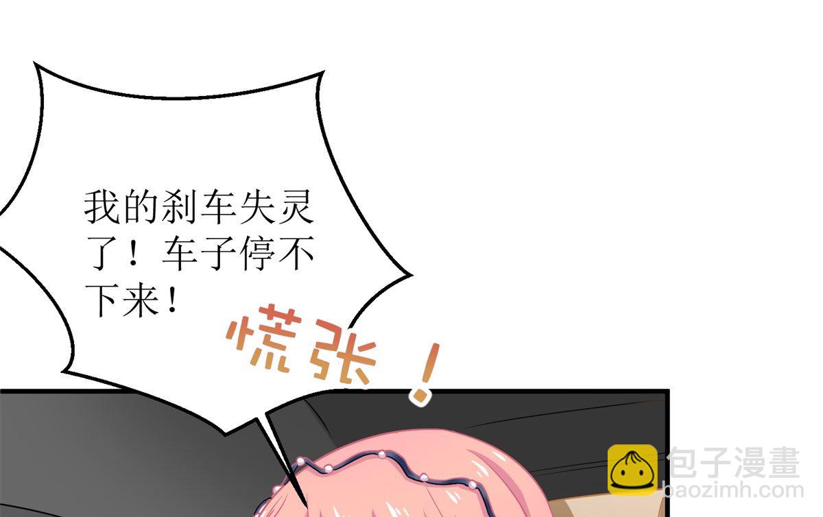 第206话 危在旦夕(1/2)-第207话