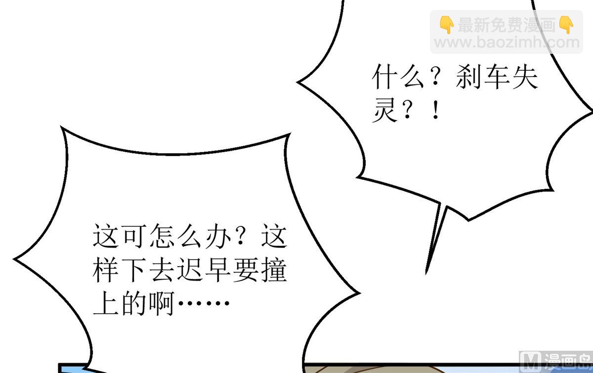 第206话 危在旦夕(1/2)-第207话