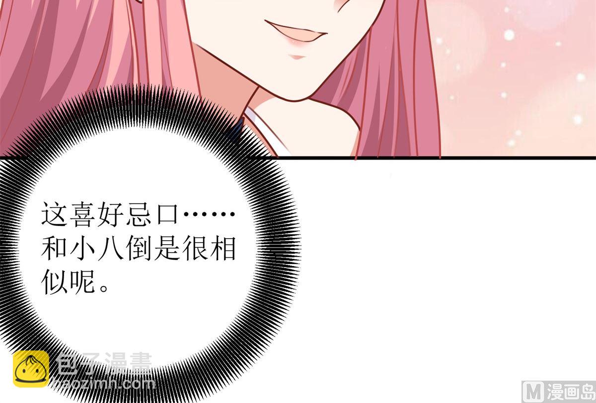 第206话 危在旦夕(1/2)-第207话