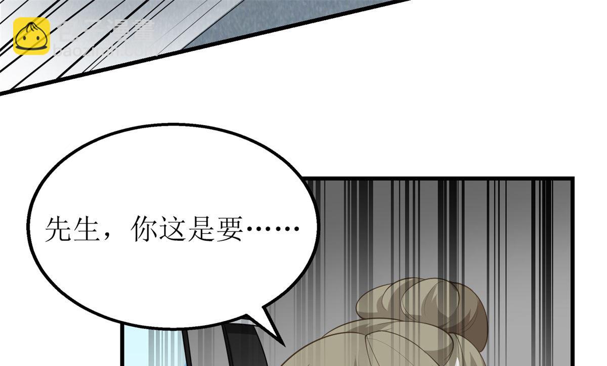 第208话 报恩(1/2)-第209话