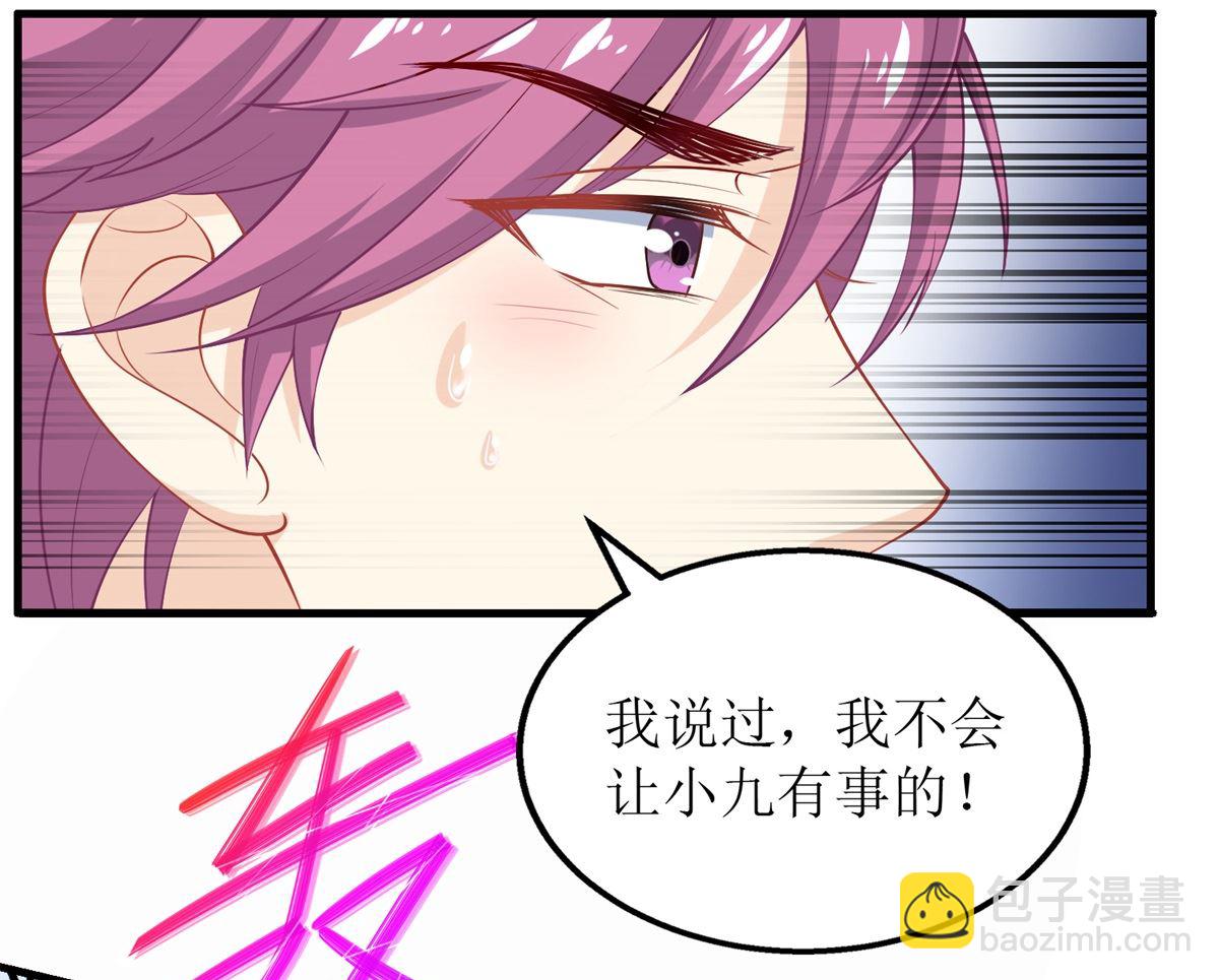 第208话 报恩(1/2)-第209话