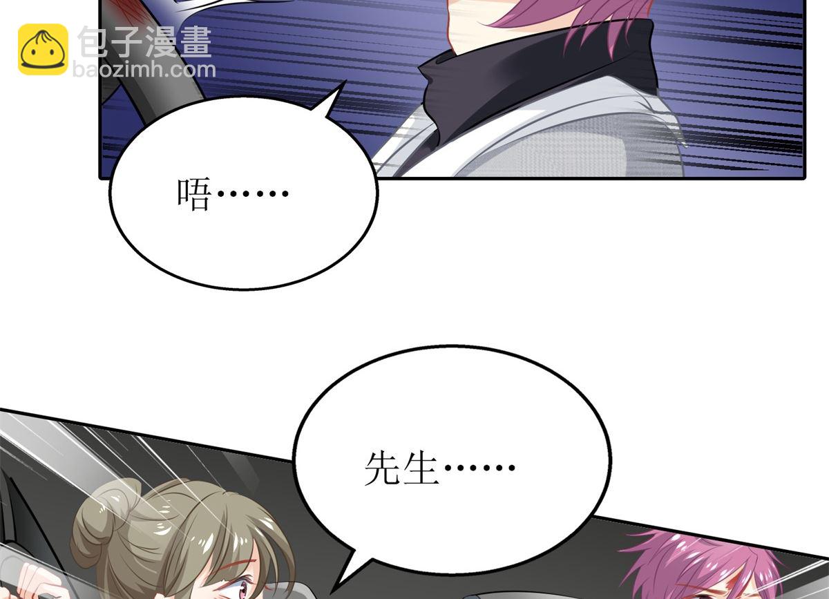 第208话 报恩(1/2)-第209话