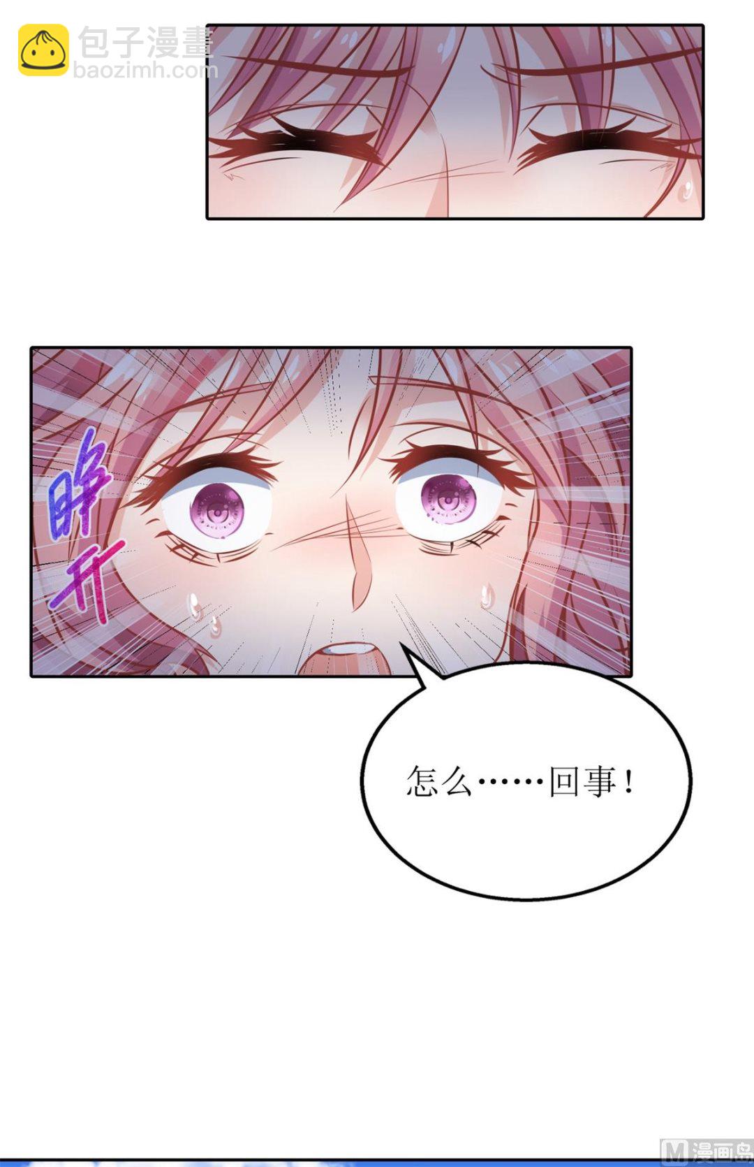 第208话 报恩(1/2)-第209话