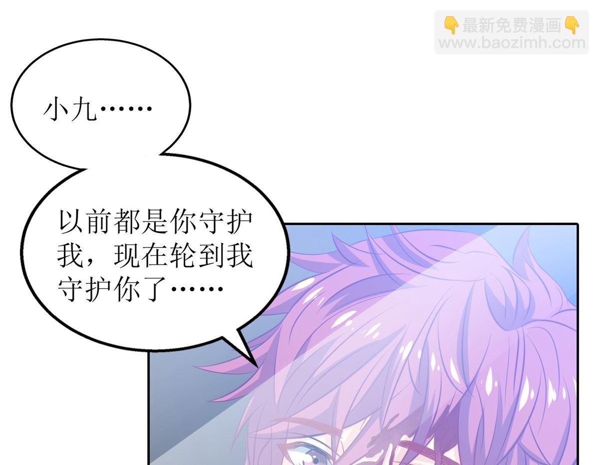 第208话 报恩(1/2)-第209话