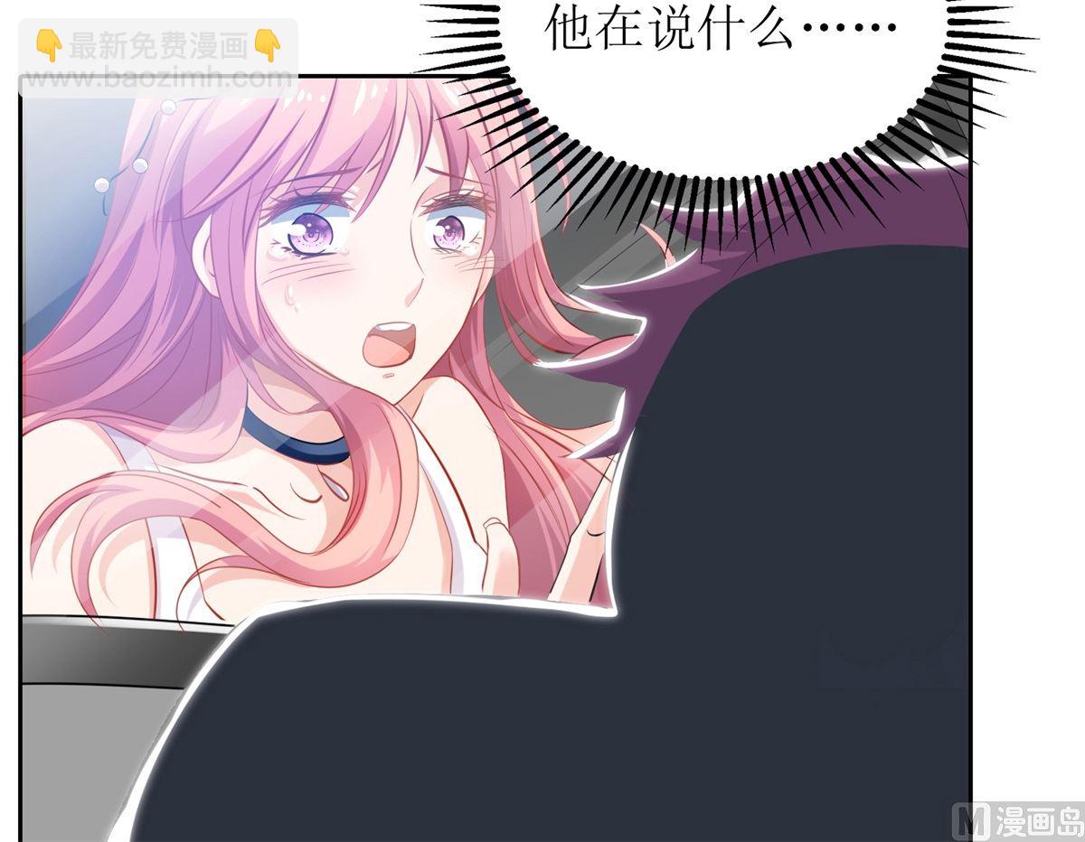 第208话 报恩(1/2)-第209话