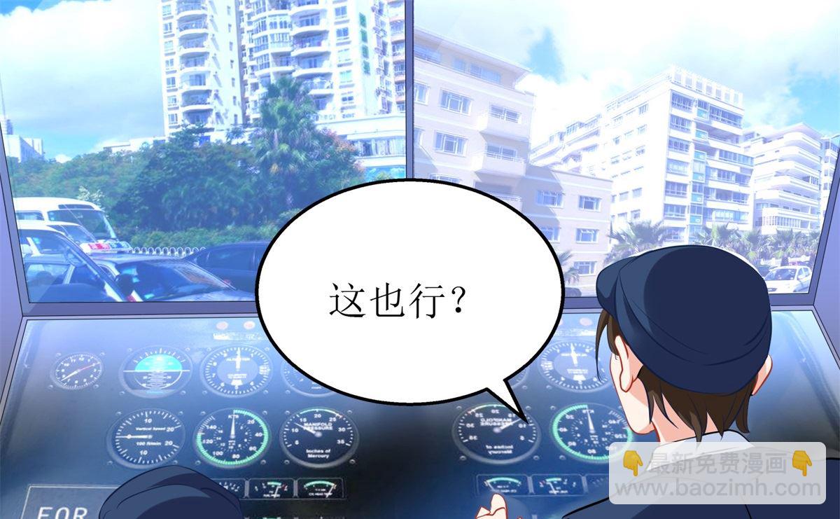 第208话 报恩(1/2)-第209话