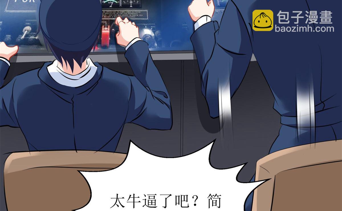 第208话 报恩(1/2)-第209话