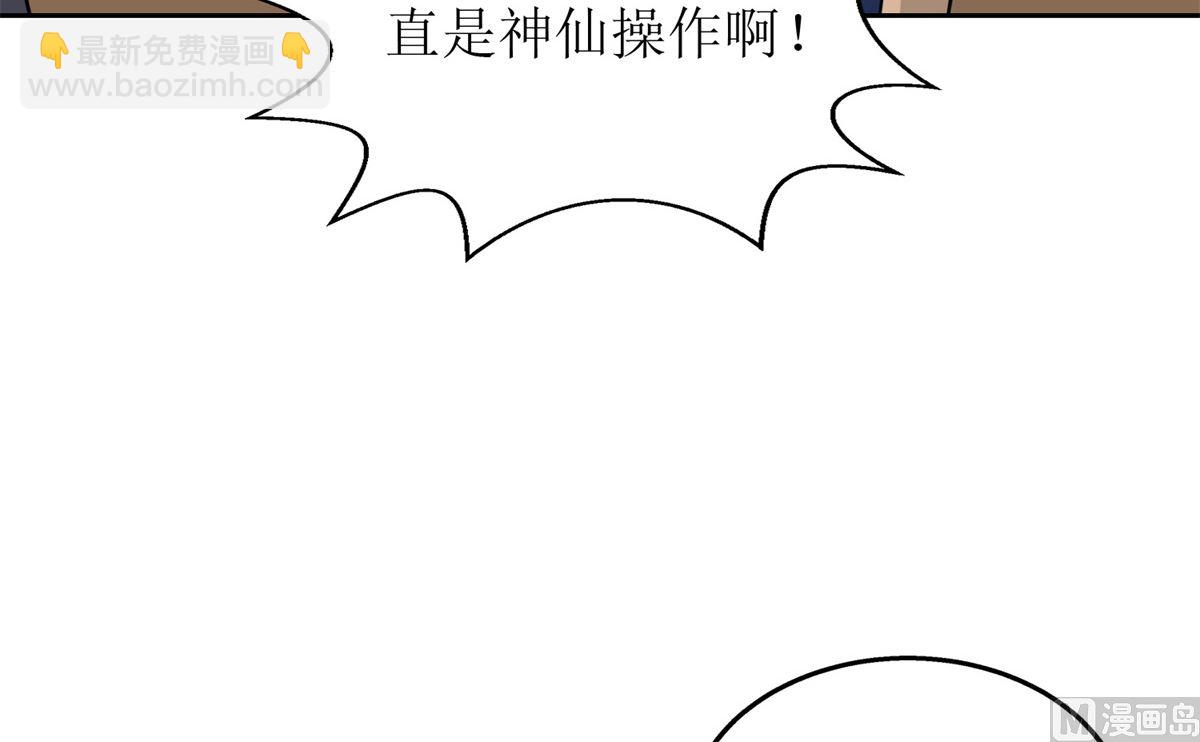 第208话 报恩(1/2)-第209话