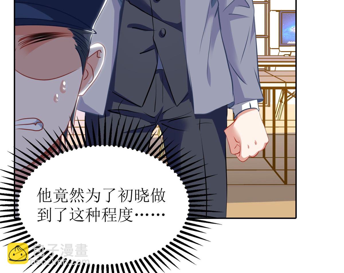 第208话 报恩(1/2)-第209话
