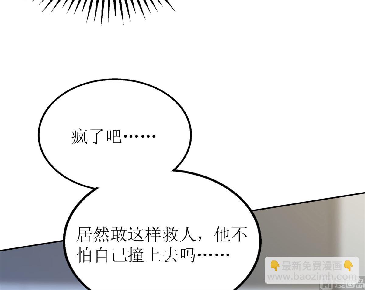 第208话 报恩(1/2)-第209话