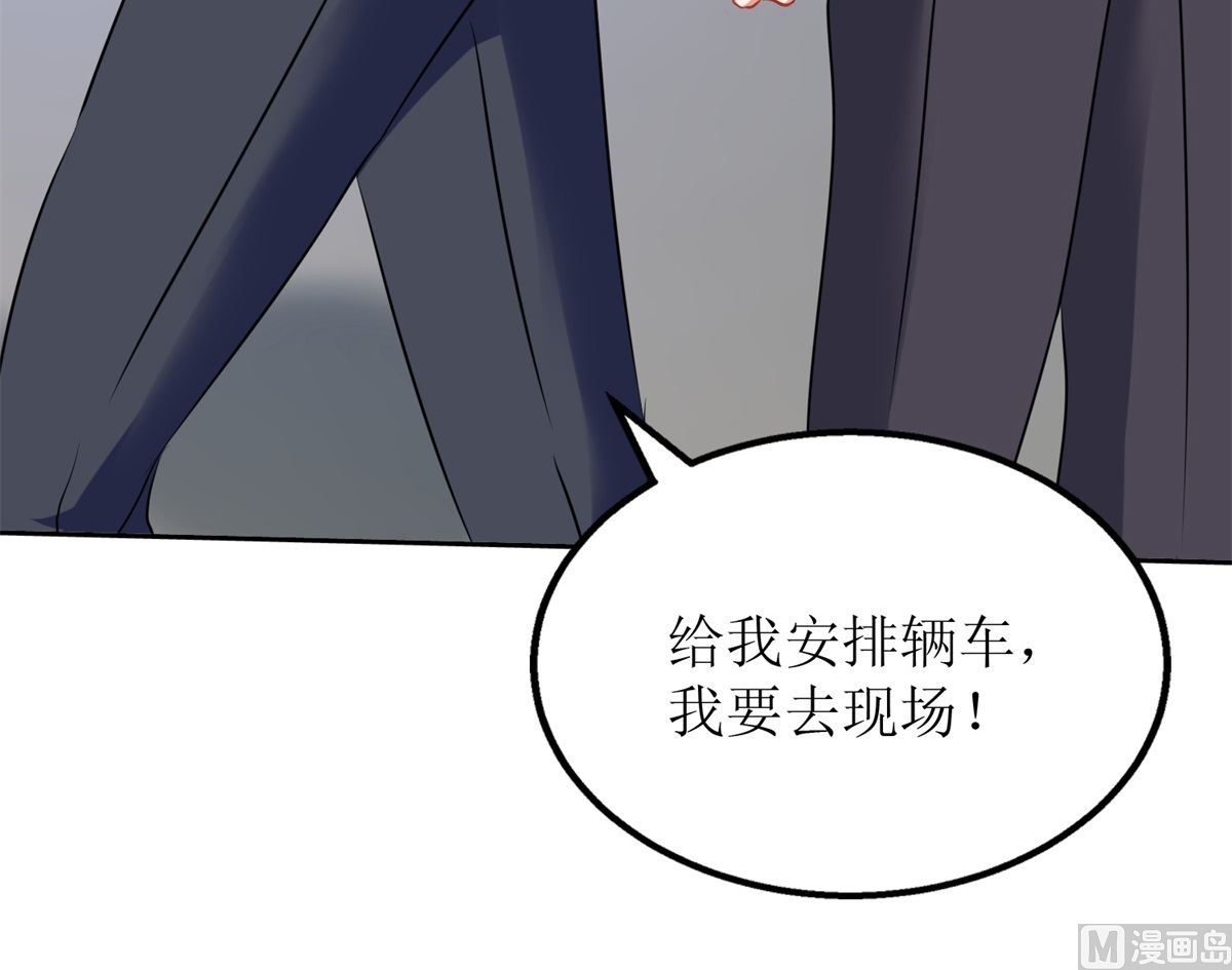 第208话 报恩(1/2)-第209话