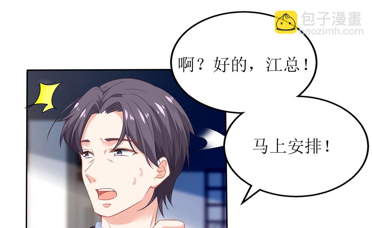 第208话 报恩(1/2)-第209话