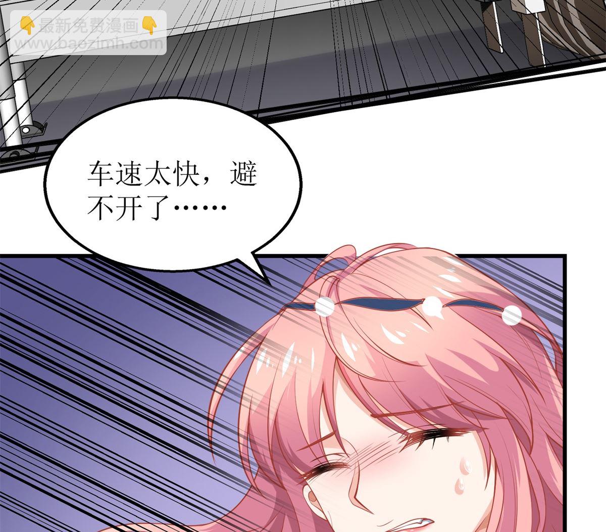 第208话 报恩(1/2)-第209话