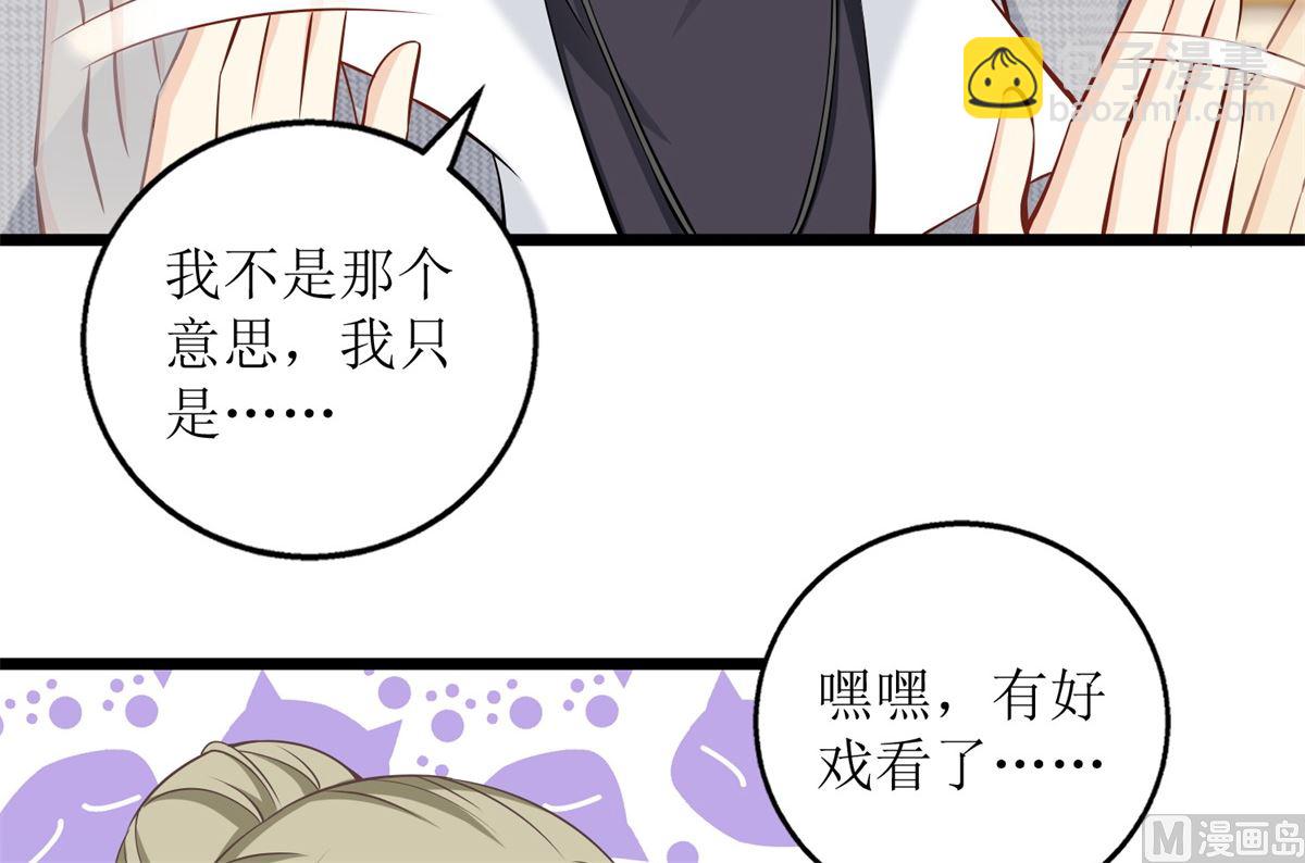 第210话 活泼小助理(1/2)-第211话