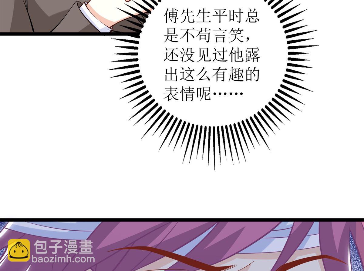 第210话 活泼小助理(1/2)-第211话