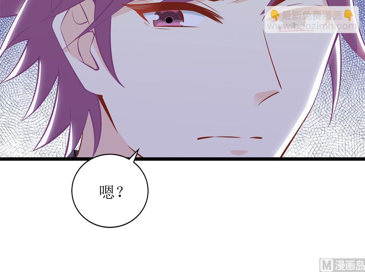 第210话 活泼小助理(1/2)-第211话