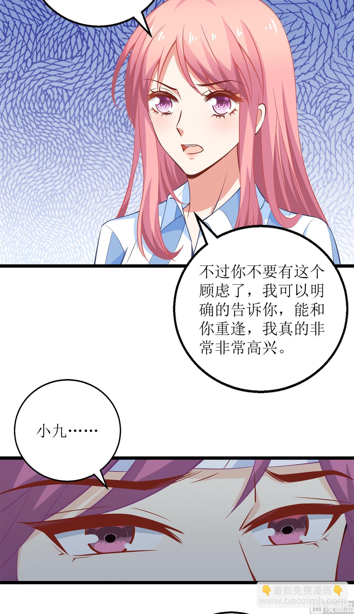 第210话 活泼小助理(1/2)-第211话