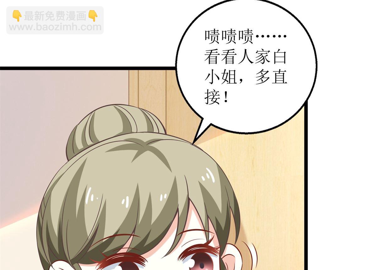 第210话 活泼小助理(1/2)-第211话