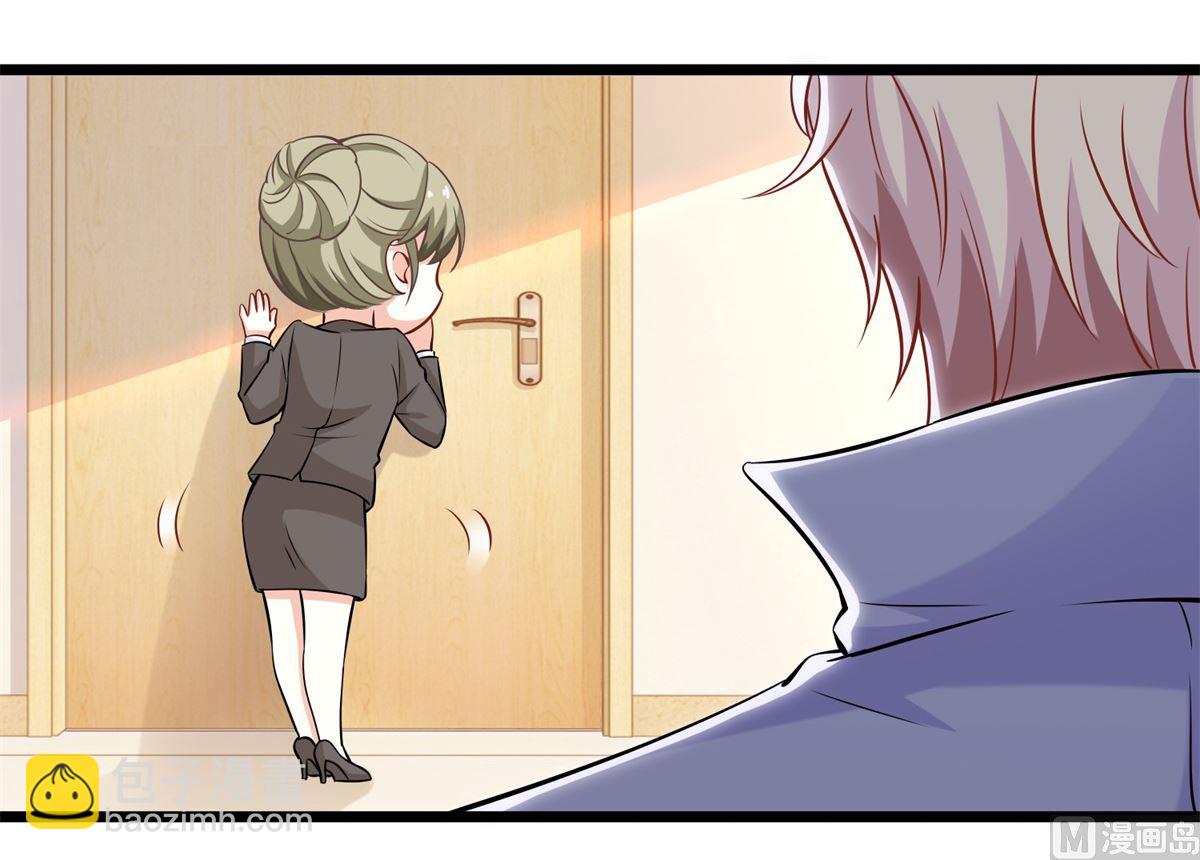 第210话 活泼小助理(1/2)-第211话